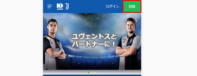 10べットジャパン 登録画面