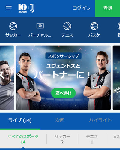 10べットジャパン 登録画面