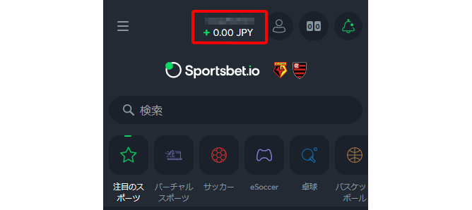 Sportsbet.io(スポーツベットアイオー)へ入金方法-入金画面に移動