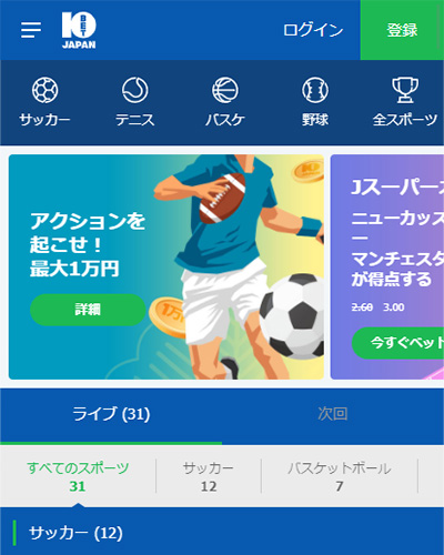 10ベット