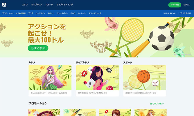 10bet Japan(10ベットジャパン)