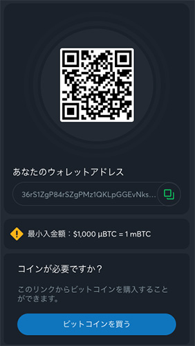 ウォレット