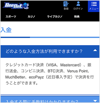 betbet 入金
