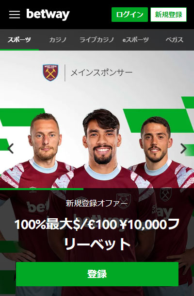 betway