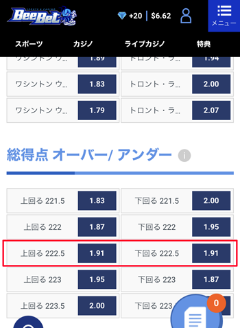 Beebet NBAオッズ