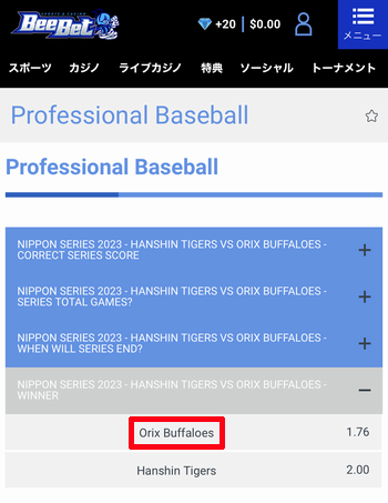 日本プロ野球を選択