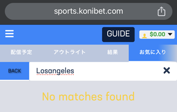 コニベットスポーツ検索英語