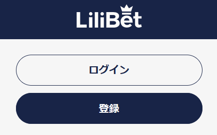 登録時の注意点