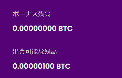 通貨は個別に保管