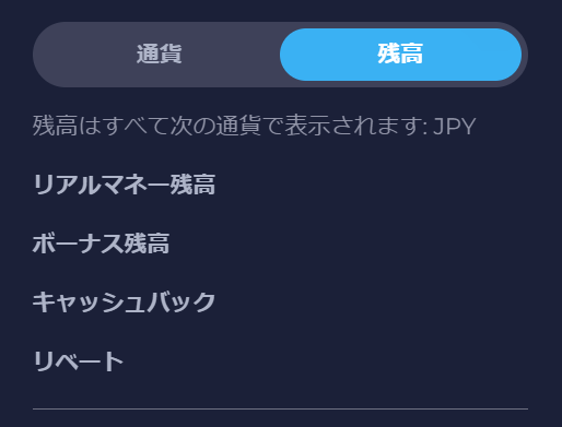 賭けで利用する