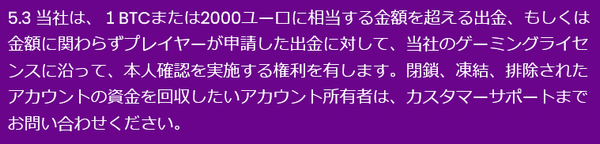 出金額が高額