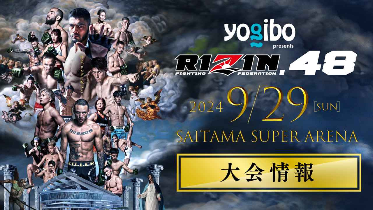 RIZIN48