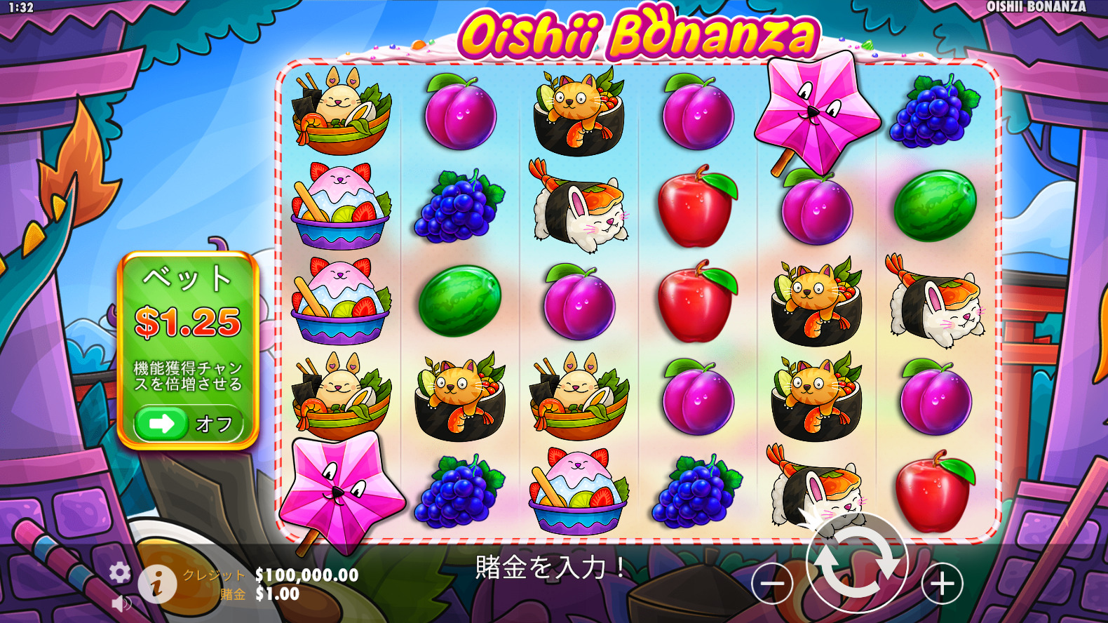 Oishii Bonanza