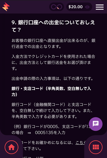 カジノミー出金カードは銀行出金