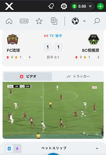 スポーツベット