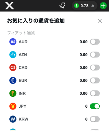 カジノエックス法定通貨リスト01